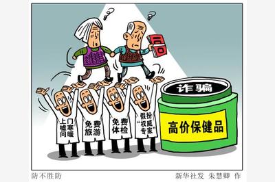 这些保健食品都是假的,别买!快告诉爸妈!